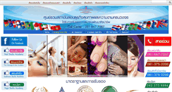 Desktop Screenshot of ok-yes.com